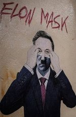 musk 6.jpg musk 6.jpg